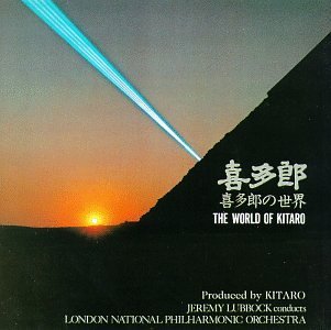 Kitaro/World Of Kitaro